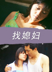 一级免费电影